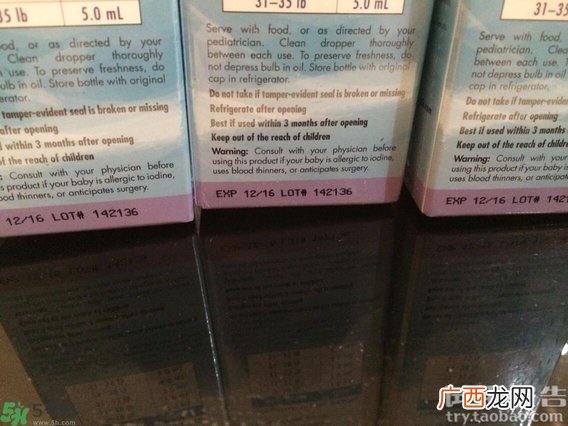 挪威小鱼dha怎么吃?挪威小鱼的吃法与用量