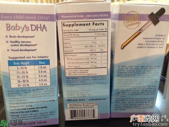 挪威小鱼dha怎么吃?挪威小鱼的吃法与用量