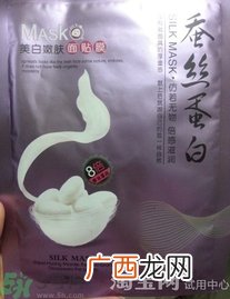 幻颜草蚕丝蛋白面膜怎么用?幻颜草蚕丝蛋白面膜使用方法