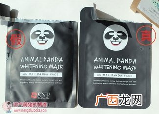 snp水獭面膜怎么样？snp水獭面膜真假辨别图