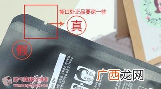 snp水獭面膜怎么样？snp水獭面膜真假辨别图