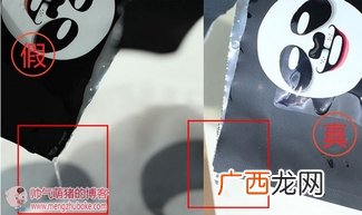 snp水獭面膜怎么样？snp水獭面膜真假辨别图
