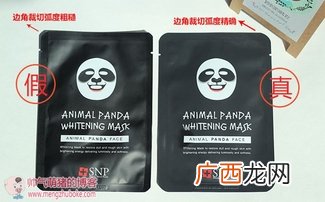 snp水獭面膜怎么样？snp水獭面膜真假辨别图