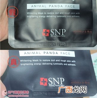 snp水獭面膜怎么样？snp水獭面膜真假辨别图