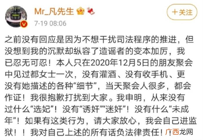 吴亦凡吴京，吴京老婆谢楠点赞立白解约吴亦凡的微博