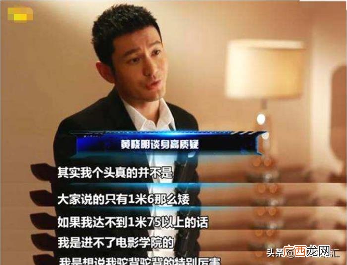 苏有朋身高，身高174苏有朋遇上身高180黄晓明
