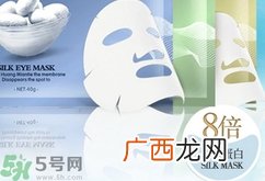 幻颜草蚕丝蛋白面膜多少钱?幻颜草蚕丝蛋白面膜的功效与作用