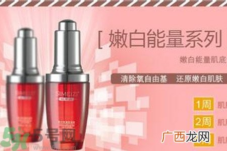 肌底液什么时候用？肌底液的作用？