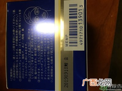 雪肌精面膜用完要洗脸吗?雪肌精面膜敷多久?