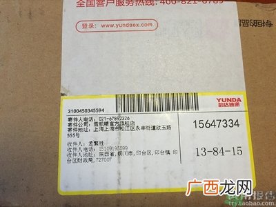 雪肌精面膜用完要洗脸吗?雪肌精面膜敷多久?
