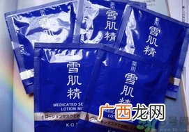 雪肌精面膜多少钱一瓶?日本雪肌精面膜价