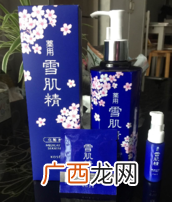 雪肌精化妆水怎么样?雪肌精化妆水好用吗?