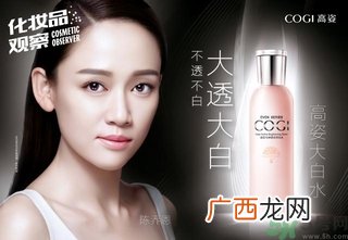 高姿大白水怎么样？高姿大白水好用吗？