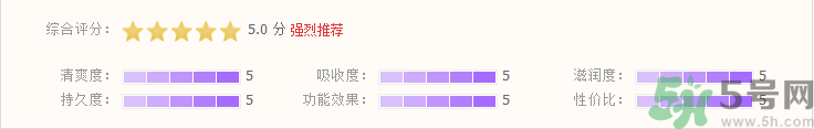 娇韵诗v脸面膜怎么样?娇韵诗v脸面膜好用吗?
