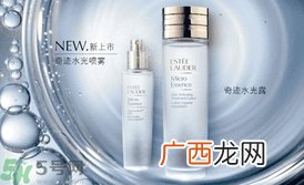雅诗兰黛奇迹水光喷雾怎么样?