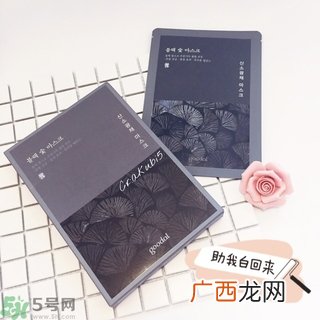 goodal果达儿竹炭清洁面膜怎么样？使用方法