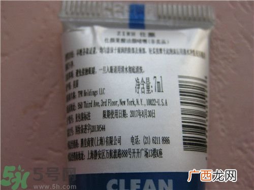 ZIRH仕颜果酸洁颜啫喱使用方法？仕颜果酸洁颜啫喱使用心得