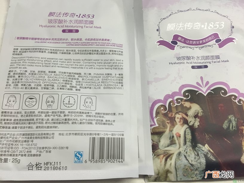 膜法传奇玻尿酸保湿蚕丝面膜怎么样