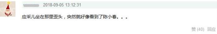 程莉莎性格，应采儿程莉莎性格天差地别却超合拍