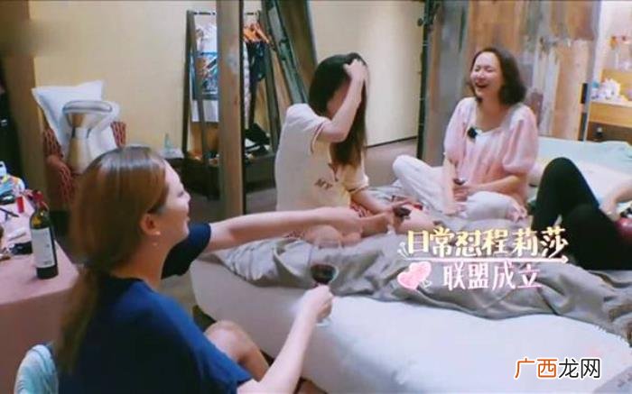 程莉莎性格，应采儿程莉莎性格天差地别却超合拍