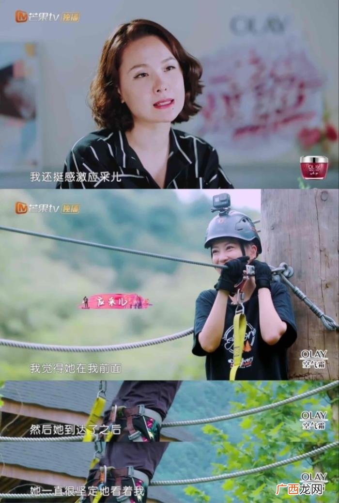 程莉莎性格，应采儿程莉莎性格天差地别却超合拍