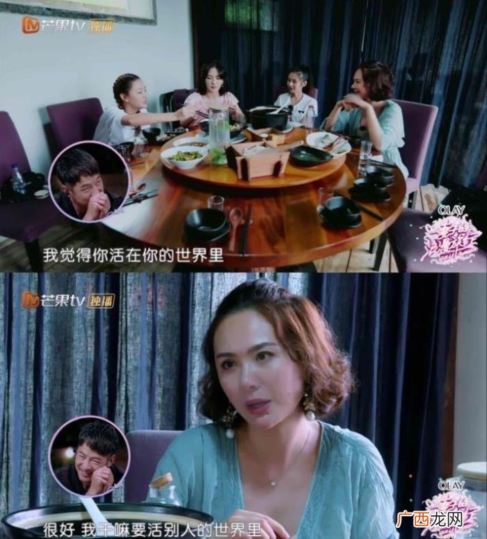 程莉莎性格，应采儿程莉莎性格天差地别却超合拍