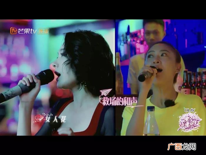 程莉莎性格，应采儿程莉莎性格天差地别却超合拍