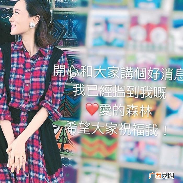 杨思琦二胎,港姐杨思琦二胎宝宝出生未透露性别