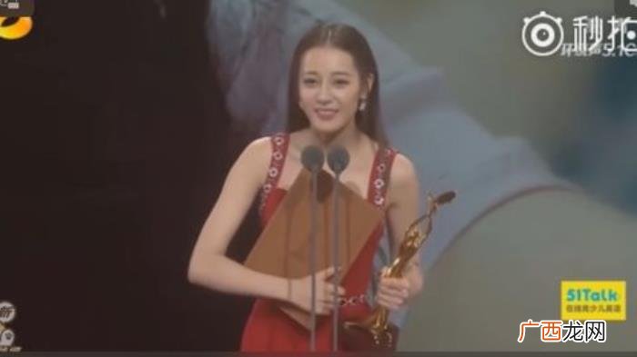 热巴金鹰奖，迪丽热巴获金鹰奖观众喜爱的女演员奖项
