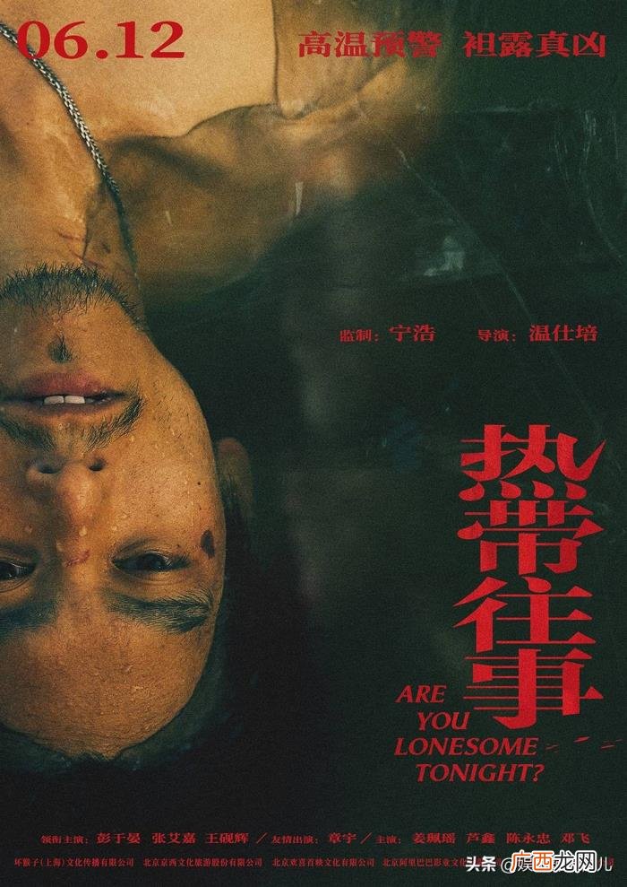 郑恺彭于晏,彭于晏暴瘦32斤郑恺增肥40斤都是狠角色