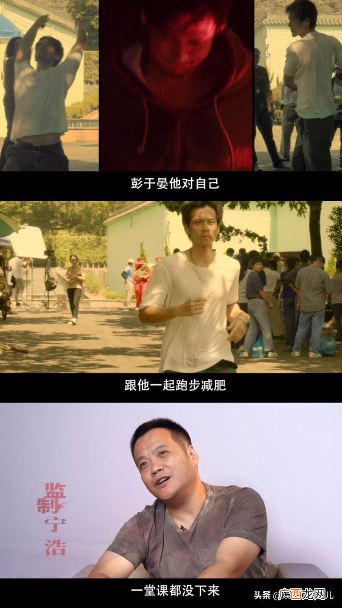郑恺彭于晏,彭于晏暴瘦32斤郑恺增肥40斤都是狠角色