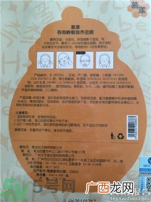 春雨蜂蜜面膜怎么用?春雨蜂蜜面膜使用方法