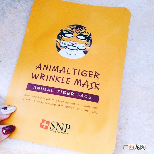 snp老虎面膜使用方法 snp老虎面膜要洗吗