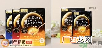 佑天兰果冻面膜真假怎么辨别?
