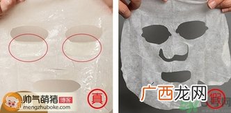 佑天兰果冻面膜真假怎么辨别?