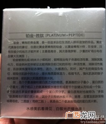 泊泉雅面膜怎么样?泊泉雅面膜好用吗?