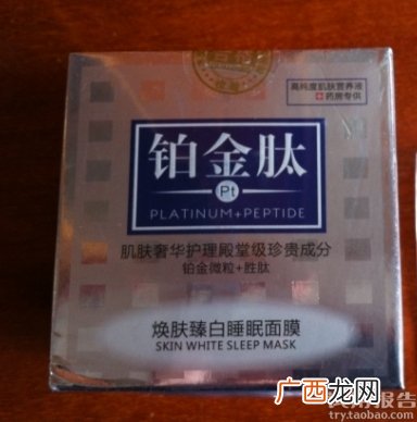 泊泉雅面膜怎么样?泊泉雅面膜好用吗?
