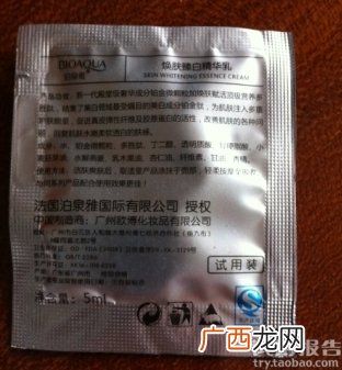 泊泉雅面膜怎么样?泊泉雅面膜好用吗?
