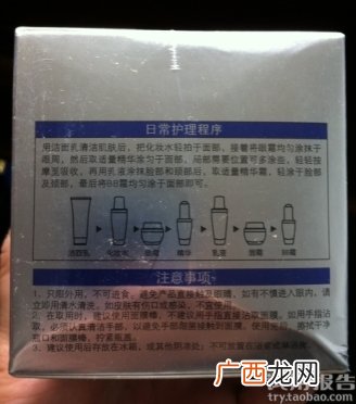 泊泉雅面膜怎么样?泊泉雅面膜好用吗?