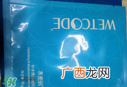 水密码面膜怎么用?水密码面膜使用方法