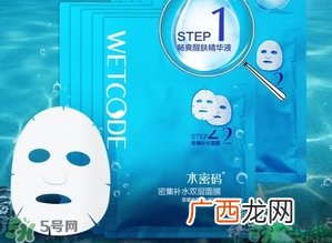水密码面膜怎么用?水密码面膜使用方法
