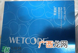 水密码面膜怎么用?水密码面膜使用方法