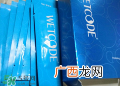 水密码面膜怎么用?水密码面膜使用方法