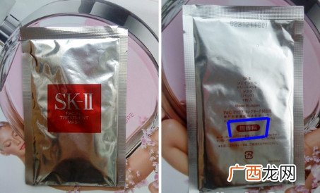 sk2面膜用后要洗吗?sk2面膜敷多长时间?