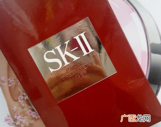 sk2面膜用后要洗吗?sk2面膜敷多长时间?