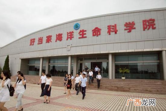 广州一一生物技术有限公司 广州水产生物技术有限公司