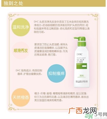 DHC深层滋养护发乳怎么样？DHC蝶翠诗深层滋养护发乳好用吗？