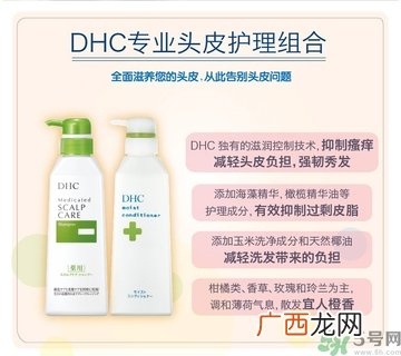 DHC深层滋养护发乳怎么样？DHC蝶翠诗深层滋养护发乳好用吗？