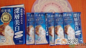 肌美精面膜怎么样?肌美精面膜好用吗?