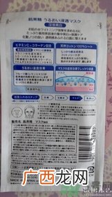 肌美精面膜怎么样?肌美精面膜好用吗?